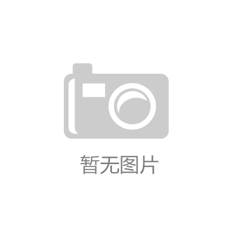 龙8国际全屋智能体系所针对客户群体