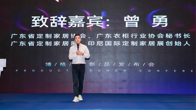 龙8八大不锈钢新品破局而来！博格奇从头界说全屋定成品类(图4)