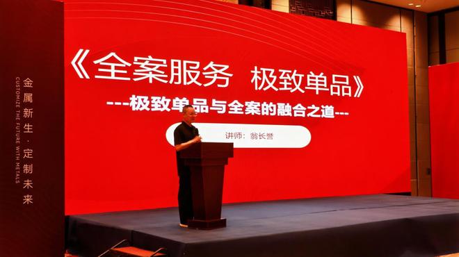 龙8八大不锈钢新品破局而来！博格奇从头界说全屋定成品类(图10)