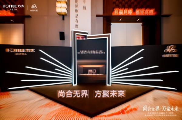 龙8唯一全维晋级！尚品宅配x方太推出“全维厨立方K7”重构中国团体厨房重生态